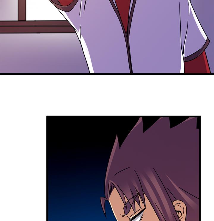 《风神传说》第139话 第17页