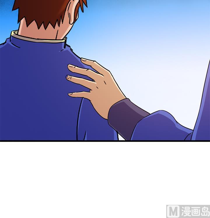 《风神传说》第139话 第28页