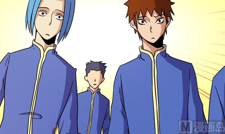 《风神传说》第139话 第34页