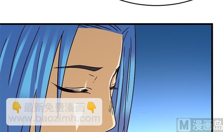 《风神传说》第139话 第7页