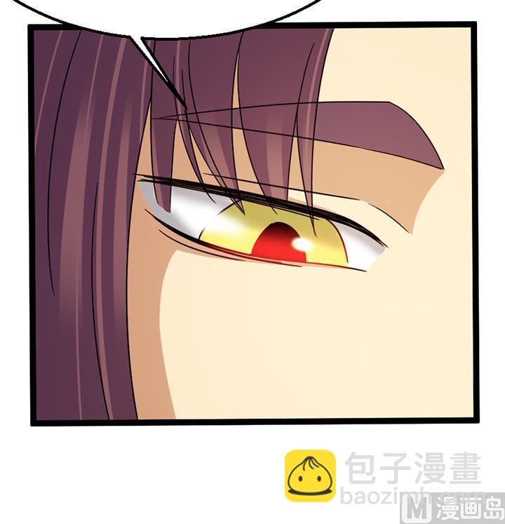 《风神传说》第140话 第10页