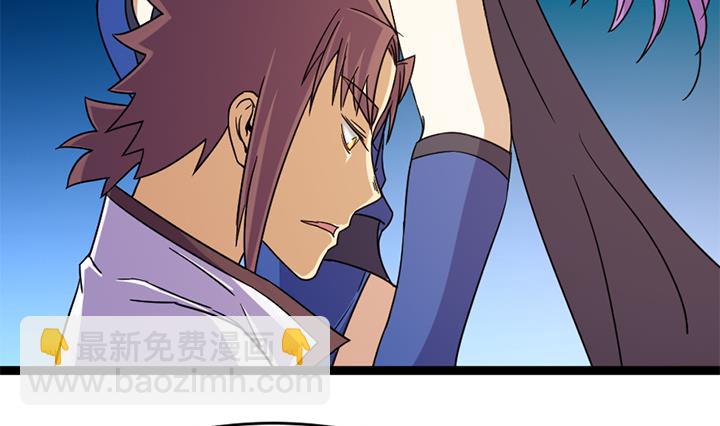 《风神传说》第140话 第14页