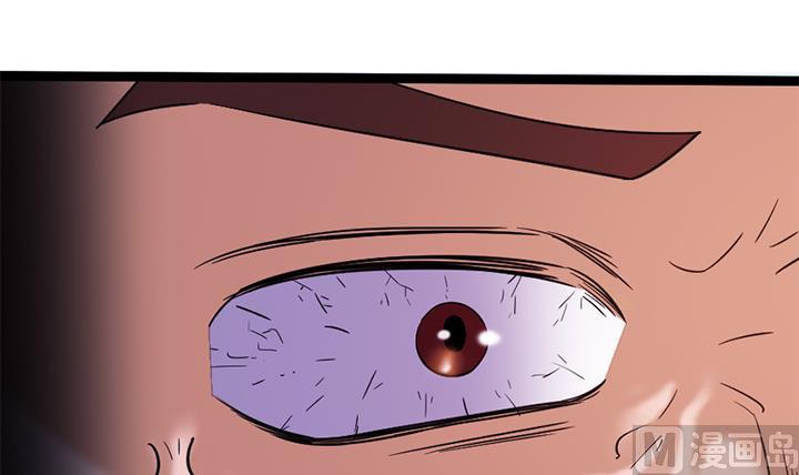 《风神传说》第144话 第13页