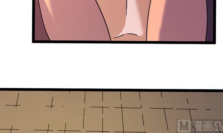 《风神传说》第144话 第16页