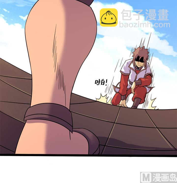 《风神传说》第144话 第19页