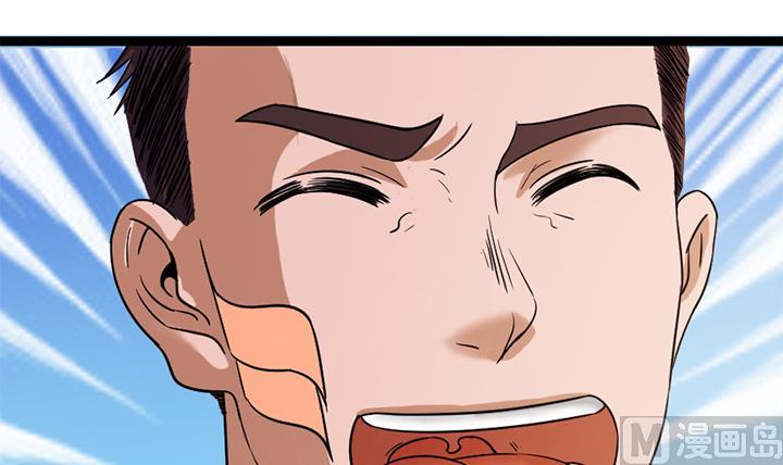《风神传说》第144话 第25页