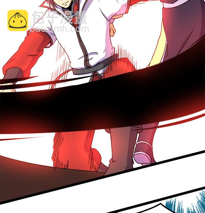 《风神传说》第141话 第27页