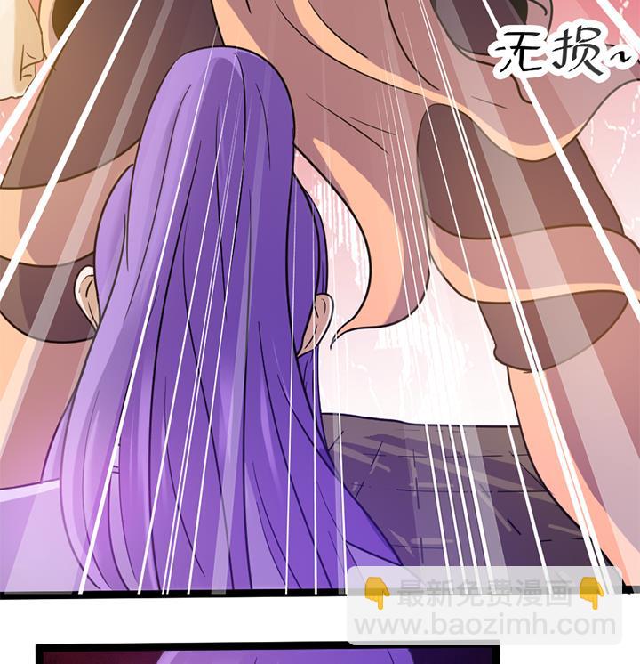 《风神传说》第143话 第8页