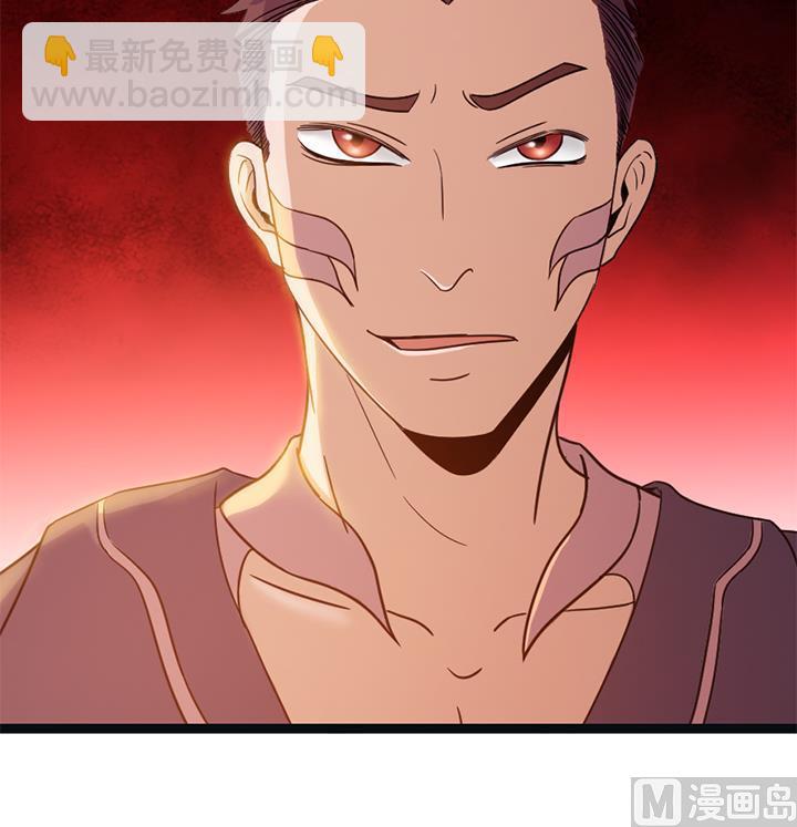 《风神传说》第142话 第19页