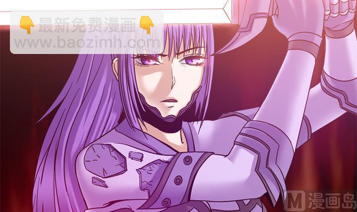 《风神传说》第142话 第25页
