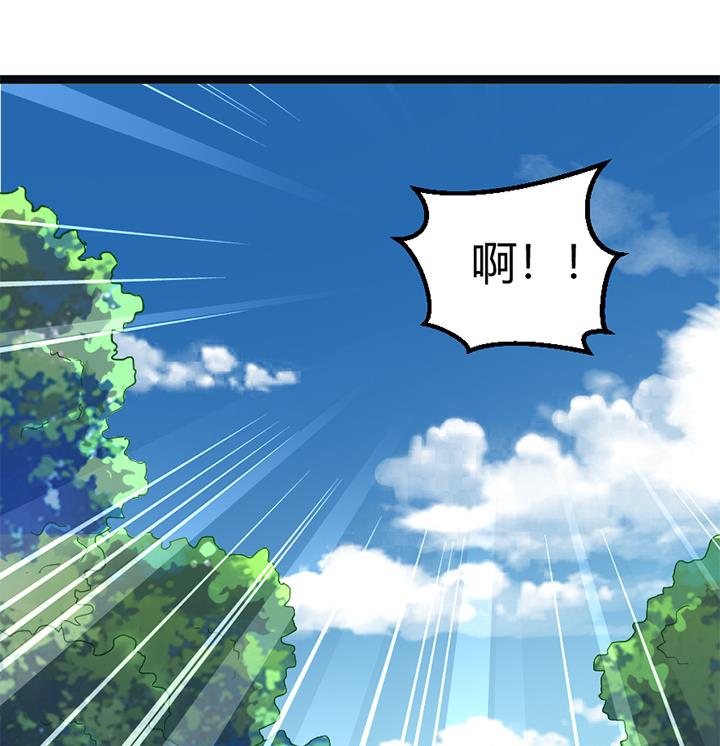 《风神传说》第142话 第8页