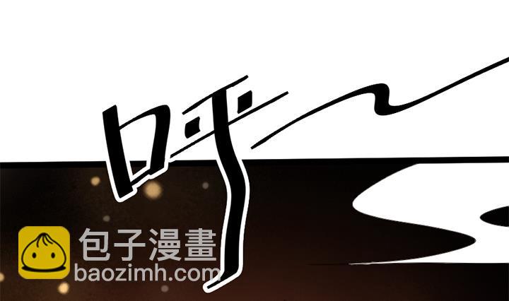 《风神传说》第145话 第11页