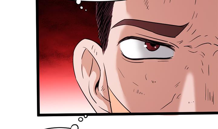 《风神传说》第145话 第15页