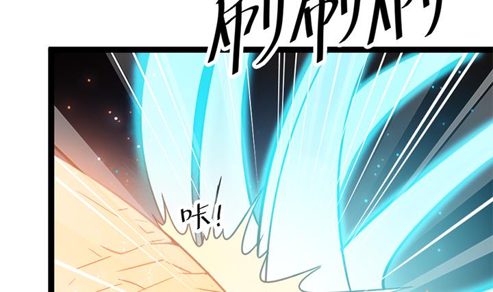 《风神传说》第145话 第5页