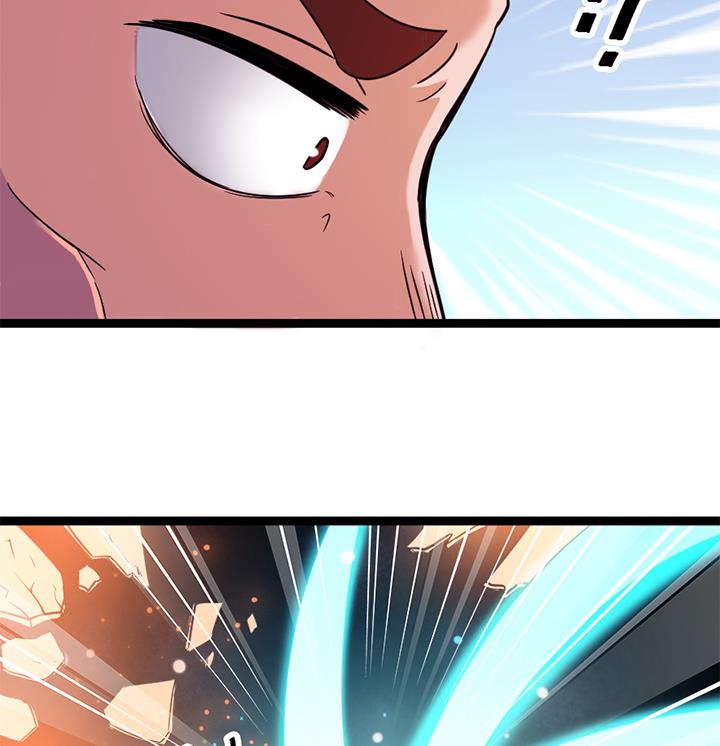 《风神传说》第145话 第8页