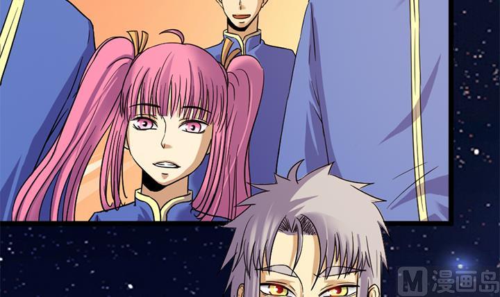 《风神传说》第148话 第16页