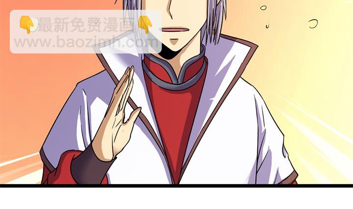 《风神传说》第148话 第32页