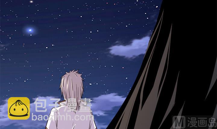 《风神传说》第148话 第34页