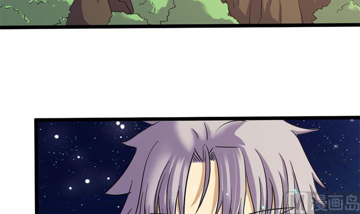 《风神传说》第148话 第4页
