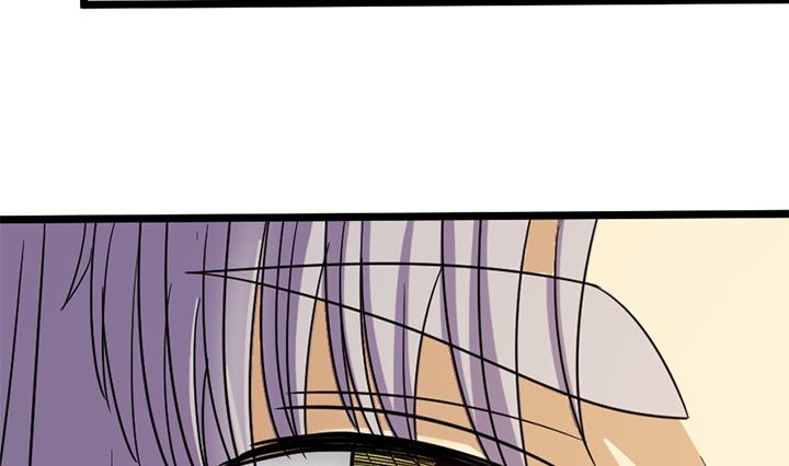 《风神传说》第148话 第6页