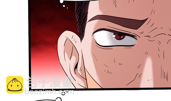 《风神传说》第145话 第15页