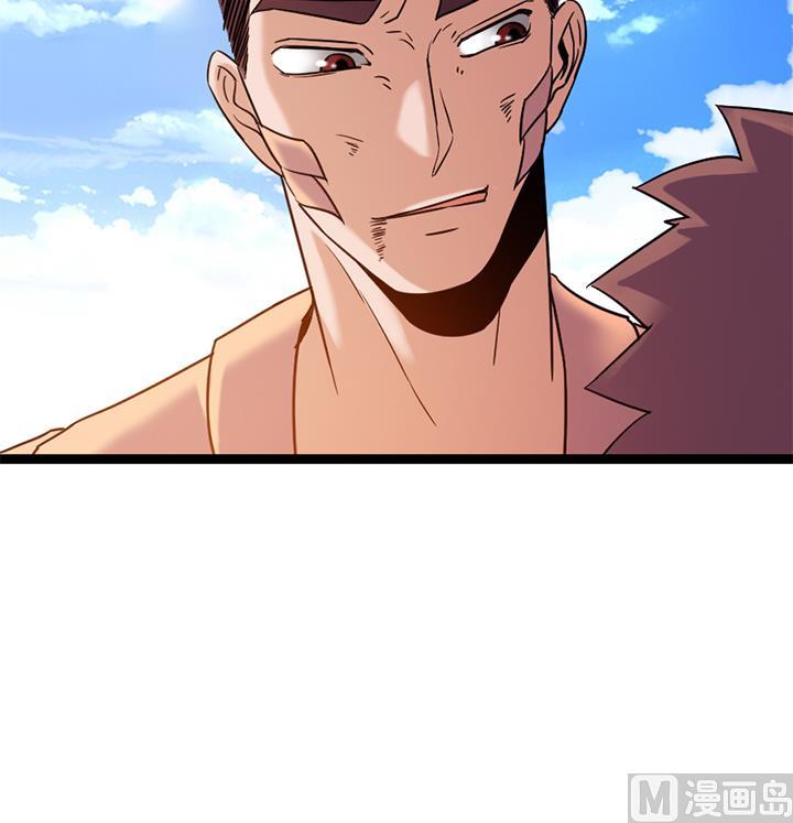 《风神传说》第145话 第37页