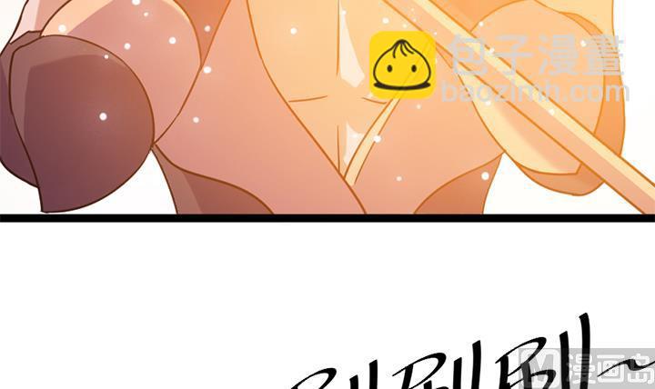 《风神传说》第145话 第4页