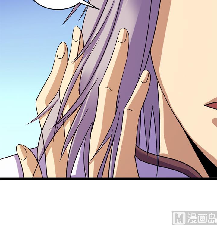 《风神传说》第148话 第28页