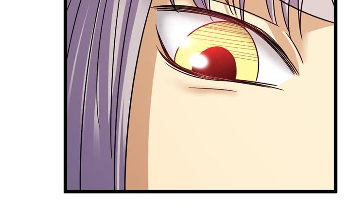 《风神传说》第148话 第30页