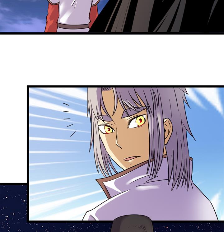 《风神传说》第148话 第35页