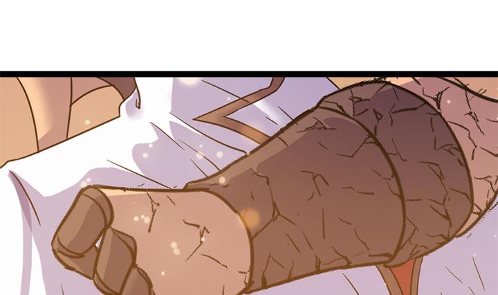 《风神传说》第146话 第15页