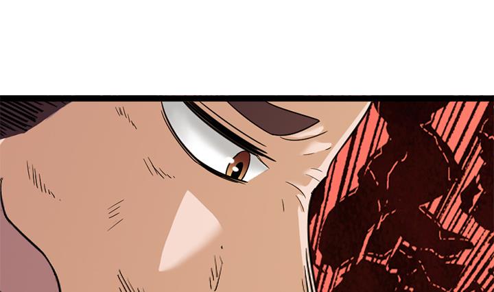 《风神传说》第146话 第20页