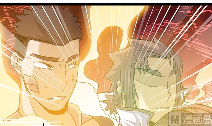 《风神传说》第146话 第22页