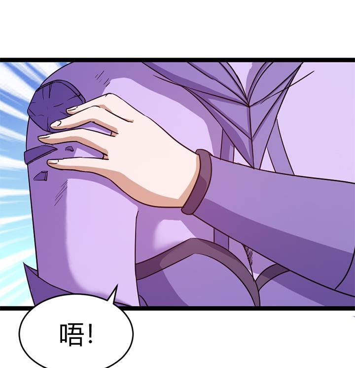 《风神传说》第146话 第8页