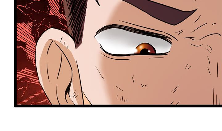 《风神传说》第146话 第14页