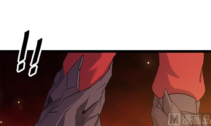 《风神传说》第146话 第4页