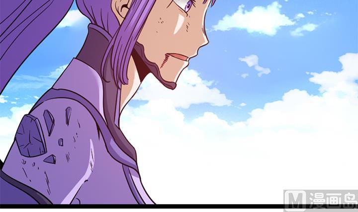 《风神传说》第146话 第7页