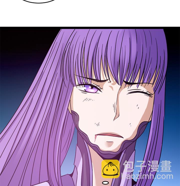 《风神传说》第146话 第9页