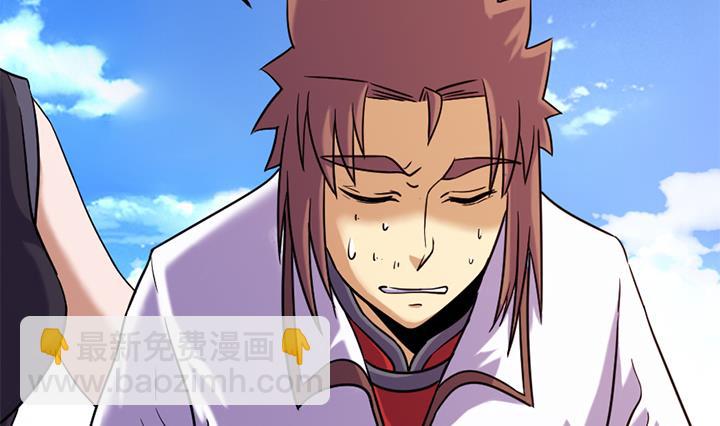 《风神传说》第147话 第12页