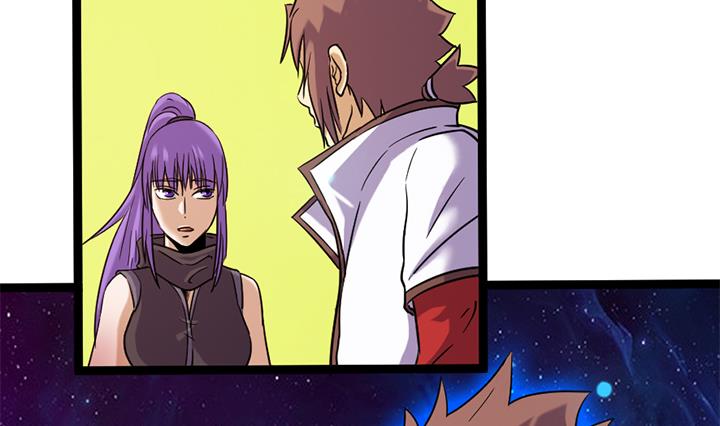 《风神传说》第147话 第23页