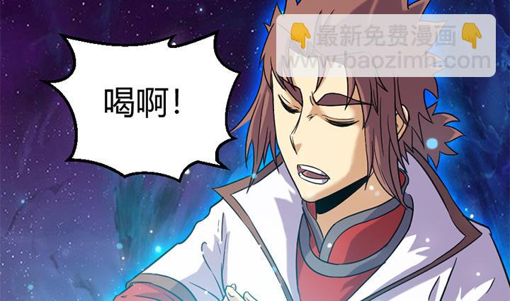 《风神传说》第147话 第24页
