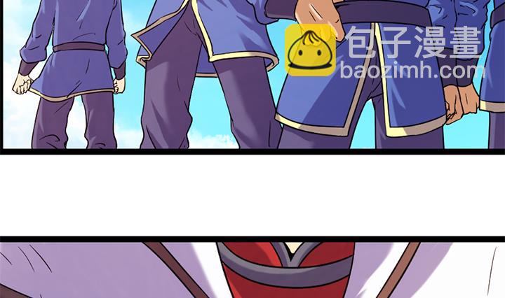 《风神传说》第147话 第15页