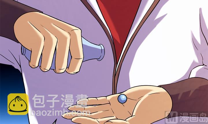 《风神传说》第147话 第16页