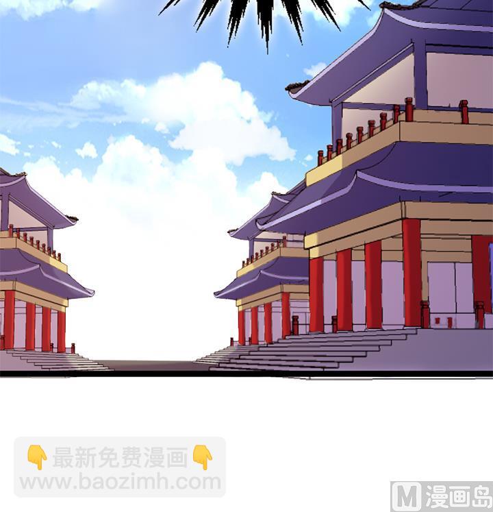 《风神传说》第147话 第37页
