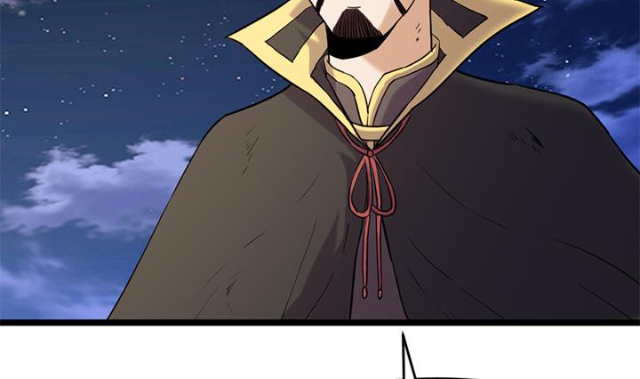 《风神传说》第149话 第12页