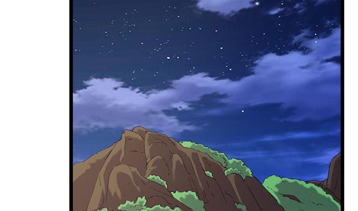 《风神传说》第149话 第14页