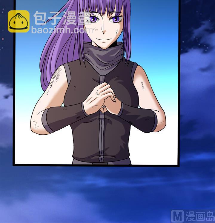 《风神传说》第149话 第28页