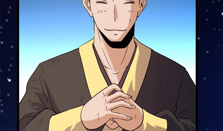 《风神传说》第149话 第30页