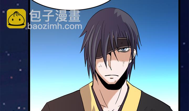 《风神传说》第149话 第32页