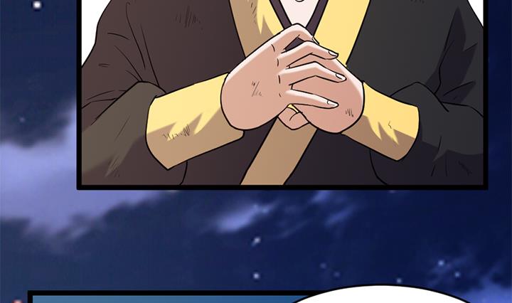 《风神传说》第149话 第33页